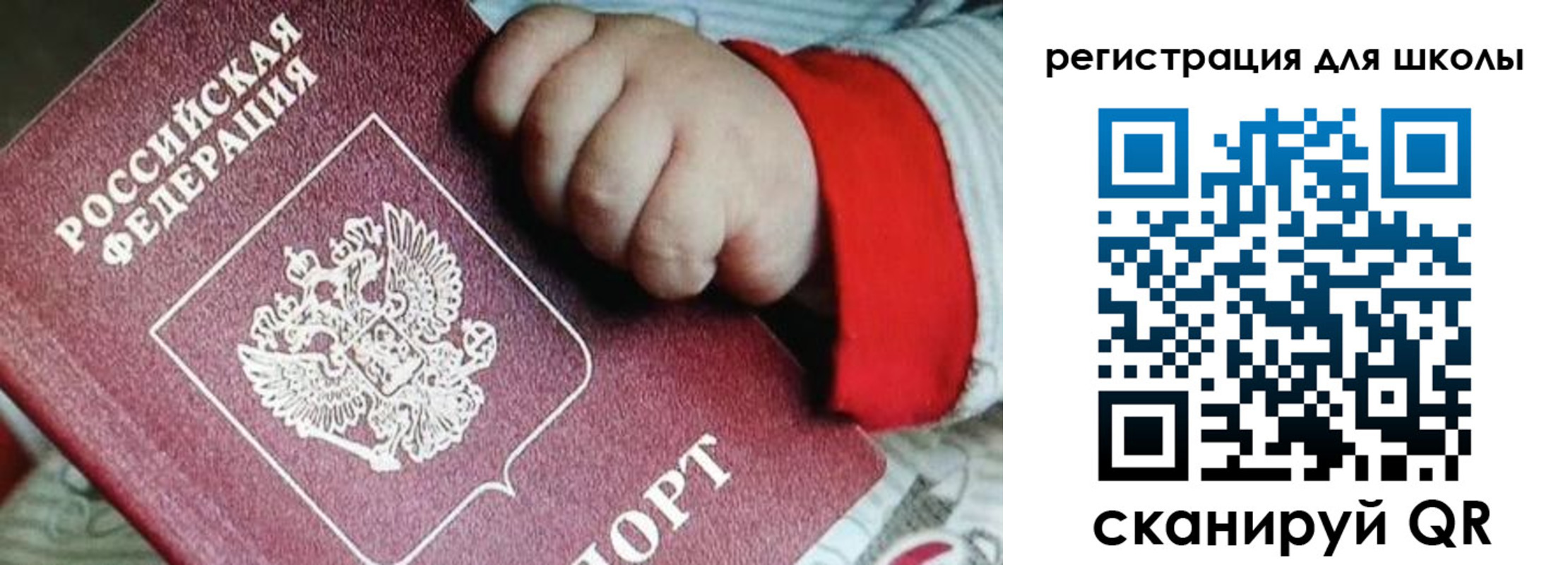 где прописаться в Коряжме
