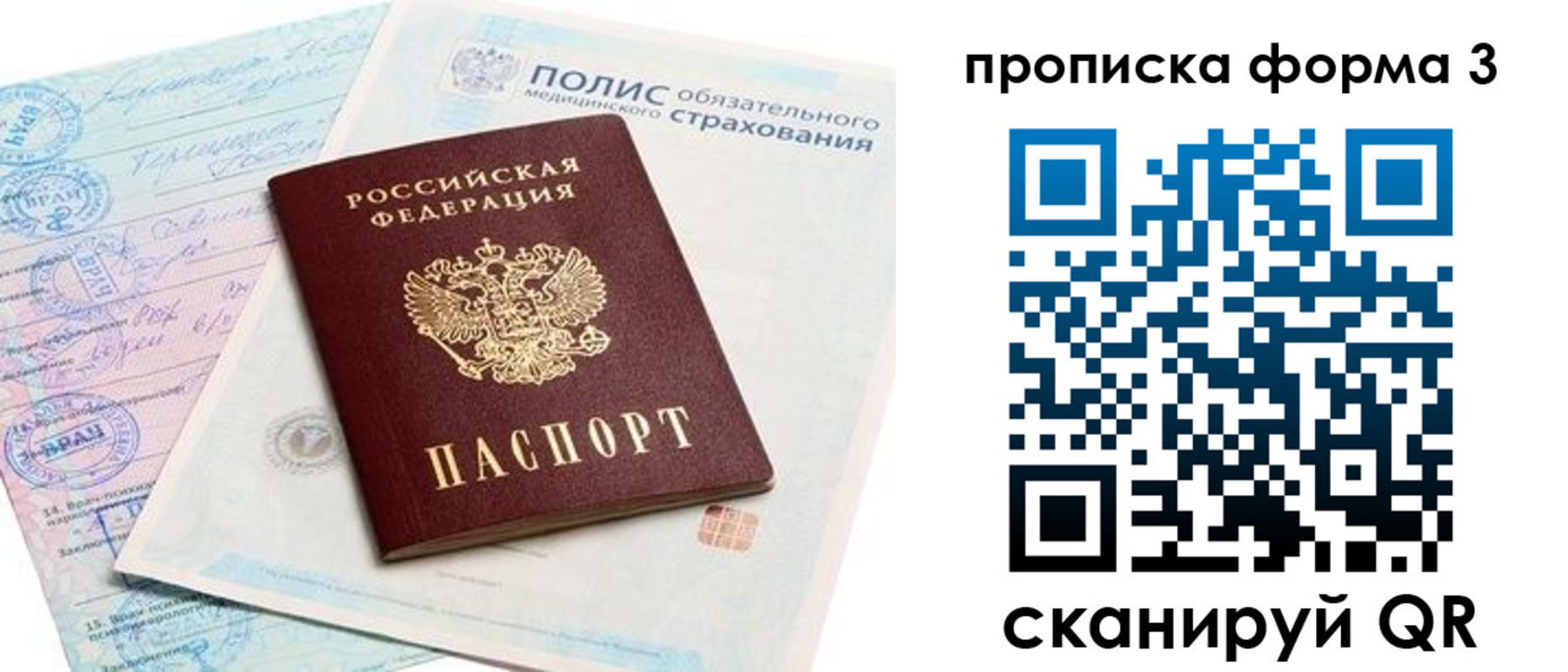 регистрация для дет. сада в Коряжме